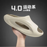 LATE TIME軟彈戶(hù)外拖鞋男士四季軟底防滑新品運動(dòng)拖鞋情侶居家涼拖鞋女外穿 米棕 42-43 【標準碼】 曬單實(shí)拍圖