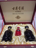 古井貢酒 年份原漿古5 濃香型白酒 50度 500mL*2瓶 禮盒裝 曬單實(shí)拍圖
