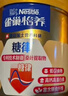 雀巢（Nestle）【侯明昊推薦】怡養雙益生菌高蛋白中老年奶粉低GI700g送禮 曬單實(shí)拍圖