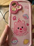 江銘適用蘋(píng)果17手機殼iPhone17保護套全包鏡頭防摔高級網(wǎng)紅創(chuàng  )意男女保護殼親膚軟殼卡通可愛(ài)露比帶掛繩 曬單實(shí)拍圖