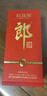 郎酒 紅花郎10 白酒 醬酒 53度 500ml*4 四瓶裝（新老包裝年份隨機） 曬單實(shí)拍圖