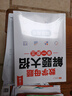 【斗半匠】小學(xué)數學(xué)母題大全人教版解題大招小學(xué)生一年級二年級三四五六年級上冊下冊數學(xué)思維訓練奧數舉一反三子母題公式方法練習冊全一冊 【解題大招】數學(xué)母題大全（贈解析冊） 【全套6本】1-6年級 曬單實(shí)拍圖