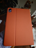 tople適用華為平板Matepad11.5S保護套26款mini8.8pro12.2/11/10.8英寸Air12保護殼SE11/10.4全包磁吸防 丹霞橙 MatePad11.5英寸23/24/2 曬單實(shí)拍圖