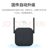 小米無(wú)線(xiàn)wifi信號放大器pro wifi信號增強器 無(wú)線(xiàn)信號增強器 強電版 非路由器 需配合路由器 小米WiFi放大器Pro 曬單實(shí)拍圖