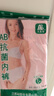 AB4條商場(chǎng)同款女抗菌短褲棉質(zhì)中老年夏薄寬松大碼高腰奶奶三角內褲 （混色3條+ 大紅1條） 4條 L 曬單實(shí)拍圖