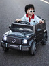 邁多熊奔馳大g兒童電動(dòng)車(chē)可坐大人雙人小孩車(chē)四輪越野遙控玩具電動(dòng)汽車(chē) 高配黑：四驅+超大電瓶+遙控皮座 曬單實(shí)拍圖