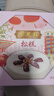 杏花樓中華老字號糯米豆沙大八寶飯美食小吃方便面食速食米飯甜點(diǎn)糕點(diǎn) 松糕400g*2 曬單實(shí)拍圖