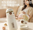 恩爾美（nRMEi）吸管保溫杯孕產(chǎn)婦專(zhuān)用躺著(zhù)喝水女士316L不銹鋼高顏值學(xué)生兒童水杯 曬單實(shí)拍圖