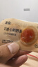SAM代購無(wú)抗糖心鵪鶉蛋800g無(wú)抗可生食認證日式夜宵早餐即食蛋皇 【20包】溏心鵪鶉蛋 曬單實(shí)拍圖