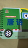 陽(yáng)光寶貝 寶寶啟蒙認知書(shū)繪本小車(chē)迷早教翻翻卡唐詩(shī)0-3歲嬰幼兒認知卡學(xué)古詩(shī)詞加厚紙板書(shū)兒童撕不爛翻翻書(shū) 兒童年貨節送禮 曬單實(shí)拍圖