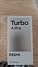 小米（MI）REDMI Turbo 4 Pro 第四代驍龍8s 7550mAh長(cháng)續航 12GB+256GB 白色 小米紅米5G手機 曬單實(shí)拍圖