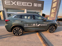 【試駕有禮】EXEED星途 25款凌云 到店試駕享50元購物卡 曬單實(shí)拍圖