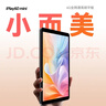 酷比魔方iPlay60 mini 2025年8.68英寸90Hz高刷全網(wǎng)通學(xué)習4G通話(huà)掌玩平板電腦上網(wǎng)課 官方標配 曬單實(shí)拍圖