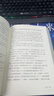 【 正版新書(shū)】穆斯林的葬禮 茅盾文學(xué)獎經(jīng)典作品 新中國70年70部長(cháng)篇小說(shuō)典藏 中國當代小說(shuō) 曬單實(shí)拍圖