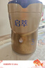 飛鶴啟萃【頂量SN-2DHA】【8種HMOs】嬰兒配方奶粉3段(1-3歲)750g 曬單實(shí)拍圖