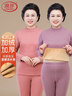 浪莎媽媽保暖內衣女士秋衣秋褲加絨加厚中老年人半高領(lǐng)防寒套裝秋冬季 曬單實(shí)拍圖