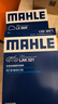 馬勒（MAHLE）濾芯套裝空氣濾+空調濾(適用于改款朗逸/朗行/朗境(EA211 1.6L)) 曬單實(shí)拍圖
