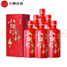 小糊涂神濃香型白酒（精氣神）純糧酒 52度 500mL 6瓶 曬單實(shí)拍圖