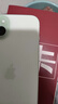 蘋(píng)果【京配速發(fā)】蘋(píng)果15iPhone15 系列蘋(píng)果15promax 全網(wǎng)通5G蘋(píng)果手機 蘋(píng)果15plus 綠色 6.7寸 256G 配件禮包+店保2年 曬單實(shí)拍圖