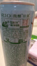 銳澳rio微醺雞尾酒330ml*6罐白桃青提楊梅荔枝味氣泡果酒甜酒聚會(huì )暢飲 【共6罐】微醺隨機330ml*5罐+贈飲料1罐 曬單實(shí)拍圖
