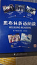 【第1-3輯可選 贈音頻】黑布林英語(yǔ)閱讀 高一年級第一輯第二輯第三輯(附MP3下載)第二版高中英語(yǔ)讀物 二版】高一第一輯 全5冊定價(jià)105 黑布林英語(yǔ)閱讀 曬單實(shí)拍圖