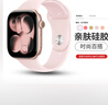 兵宏適用iwatch s11/s10蘋(píng)果手表表帶運動(dòng)硅膠apple watch S9/8/7/6/ultra2/se3女款夏天防水透氣夏季 新顏色【亮粉色】 【38/40/41/42MM表盤(pán)通用】標準 曬單實(shí)拍圖
