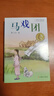 【新華書(shū)店正版】青銅葵花正版曹文軒原著(zhù)純美小說(shuō)7-12歲草房子系列兒童文學(xué)青少年四五年級下冊 小學(xué)生課外閱讀書(shū)籍全套完整原版江蘇少兒出版社 曹文軒純美小說(shuō)全集（全15冊）專(zhuān)屬盒裝 曬單實(shí)拍圖