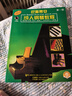 巴斯蒂安成人鋼琴教程 第一冊 掃碼音頻版鋼琴基礎教程 鋼琴書(shū) 曬單實(shí)拍圖