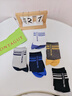 夢(mèng)特嬌100%純棉襪子男冬季中筒艾草精油7A抗菌防臭吸汗厚款休閑運動(dòng)棉襪 曬單實(shí)拍圖
