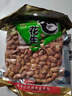 朱氏朱福記【半價(jià)搶2斤】25年新五香花生米山東特產(chǎn)烤熟蒜香奶香原味下酒250 【五香+蒜香】250g*2袋 曬單實(shí)拍圖