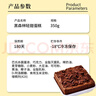第戎黑森林蛋糕黑巧克力慕斯蛋糕動(dòng)物奶油純可可脂下午茶甜點(diǎn)350g 曬單實(shí)拍圖