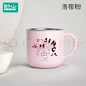 如山兒童牛奶杯刻度家用敞口316L不銹鋼寶寶吸管杯學(xué)飲杯喝水杯子 牛奶杯【粉】帶蓋 260ml 曬單實(shí)拍圖
