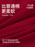 卡森蘭保暖內衣女純棉本命年酒紅色打底棉毛衫大碼女士秋衣秋褲套裝 曬單實(shí)拍圖