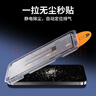 酷樂(lè )鋒【AR增透丨無(wú)塵倉】適用一加Turbo6/6V鋼化膜 1+OnePlus手機秒貼除塵全屏覆蓋超薄高清防摔防指紋 曬單實(shí)拍圖