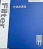 澳麟汽車(chē)活性炭空調濾芯濾清器本田飛度/新飛度(1.3L/1.5L)(08-23款) 曬單實(shí)拍圖