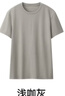 蕉下（beneunder）短袖T恤男士棉感寬松休閑透氣耐洗夏季男裝CT006淺咖灰XL 曬單實(shí)拍圖