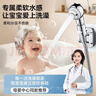 JOCBO【德國】?jì)和婎^嬰兒寶寶洗澡洗頭超柔寵物手持淋浴小蓮蓬頭 一鍵止水【星光銀】嬰兒花灑 曬單實(shí)拍圖