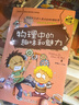 快樂(lè )讀書(shū)吧二年級下冊必讀彩圖注音版全套4冊正版圖書(shū)贈考點(diǎn)手冊 一起長(cháng)大的玩具金波+神筆馬良+七色花+愿望的實(shí)現老師推薦小學(xué)生寒假閱讀書(shū)單課外閱讀教輔書(shū)籍 人民教育出版社人教版語(yǔ)文教材配套閱讀書(shū)目 曬單實(shí)拍圖