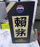 賴(lài)茅 傳承藍 醬香型白酒 53度 500ml*6 整箱裝（新老版本隨機發(fā)貨） 曬單實(shí)拍圖