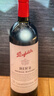 奔富（Penfolds）BIN407赤霞珠紅葡萄酒750ml*6支裝整箱 原瓶木塞進(jìn)口【澳版】 曬單實(shí)拍圖