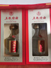 五糧液股份 五糧特曲一代 濃香型白酒 52度 500ml 雙瓶裝 曬單實(shí)拍圖