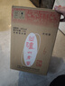瀘州老窖精品頭曲 六年窖 藍花瓷 悅壇 大壇酒 52度 2.5L 濃香型白酒 2022年-2023年 六年窖頭曲 2.5L*1壇 曬單實(shí)拍圖
