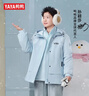 鴨鴨孫穎莎同款山系羽絨服女三合一2025冬季新款戶(hù)外工裝防寒男外套XB 星光藍 M 曬單實(shí)拍圖