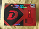 科浦仕（KEPUSHI）適用汽車(chē)LED大燈D3S/D8S氙氣燈車(chē)燈平替改LED車(chē)燈泡遠近光前大燈 曬單實(shí)拍圖