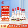 汾陽(yáng)王 紅蓋清香型白42度 475ml*6瓶 整箱裝 杏花村產(chǎn)區 高粱白酒 曬單實(shí)拍圖