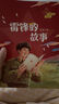 紅星閃閃伴我行  雷鋒的故事 徐魯 長(cháng)江少年兒童出版社 注音版 曬單實(shí)拍圖