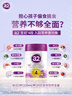 a2至初 4段兒童配方調制乳粉3-6歲850g*2罐 四段兒童奶粉含乳鐵蛋白 曬單實(shí)拍圖