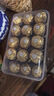 費列羅進(jìn)口榛果巧克力30粒375g禮盒零食禮物年貨節新年情人節送女友禮物 曬單實(shí)拍圖