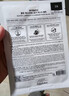 JMsolution肌司研水光補水保濕面膜35ml*10片 水潤舒緩 補水保濕 曬單實(shí)拍圖