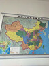 【官方正版 升級精裝版】2026中國地圖掛圖 大尺寸1.5米*1.1米 高清印刷防水覆膜帶掛桿掛繩 學(xué)生辦公室書(shū)房家庭裝飾掛圖掛畫(huà)墻貼精美裝飾 曬單實(shí)拍圖